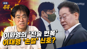 김경율 