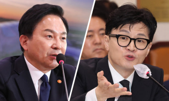 이런 장관은 처음? 원희룡·한동훈 '콤비' 향한 두 가지 시선