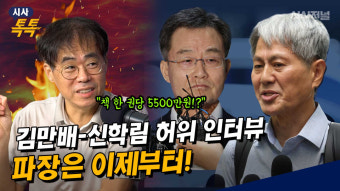 김경율 