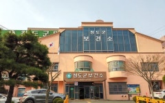[청도24시] 청도군, 경북  유일 보건소 내 소아청소년과 개설