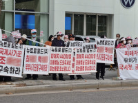 뉴트로월드, 600억원대 불법 다단계 사기 의혹