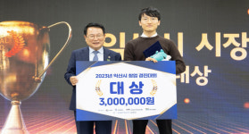 [익산24시] 익산시, 675억 규모 농촌협약사업 본격 추진