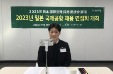 [대구24시] 수성구 우호도시 日기업, 한국 청년 채용…해외취업 새모델 주목