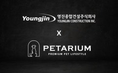 영진종합건설-펫타리움, 반려동물 친화 부동산 개발 MOU 체결