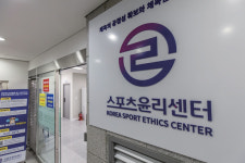 [단독]대한체육회, 스포츠윤리센터 징계안 40%도 이행 안 했다