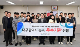 [대구24시] 이젠 투어도 MBTI 취향으로…My Best Tour Is 중구 23일 개최