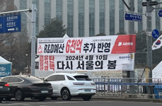 아침마다 조롱 보며 출근 현수막 공해에 지쳐가는 시민들
