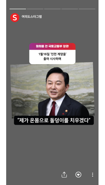 강성희 