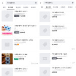 실물카드 찾아 삼만리…기후동행카드 대란에 속타는 시민들