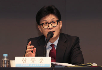 한동훈 