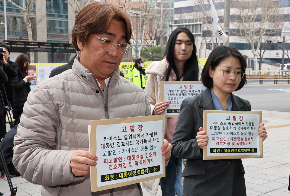 윤석열 대통령 측, 대통령 경호처 간부 고발…국수본 관계자 군사기밀 유출 혐의