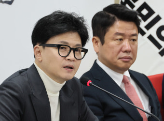 한동훈 