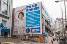 무패 도전 고민정 對 설욕전 오신환…광진을 한강 혈투 [총선 빅매치]