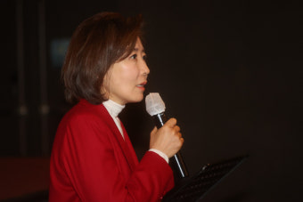 나경원 