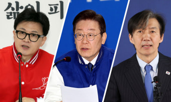 '한동훈 특검법'에 '조국 방지법'까지…22대 국회도 거부권 정국?