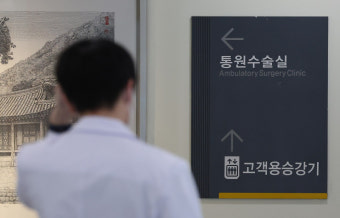전공의·의대생이 낸 '의대 증원 집행정지'도 각하…세 번째