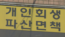 법원 개인회생 사건 30%↑…코인·주식 열풍에 20대, 45% 증가