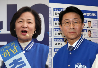 '6선' 추미애·조정식에 '민주 OB들'까지…차기 국회의장 누가 될까?