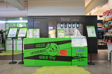 핫플 성수에 팝업스토어 열렸다…GS25-네이버 손잡은 이유