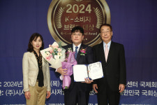 [K-소비자 브랜드 대상] ㈜학산건설
