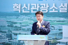 전주역세권 혁신관광 소셜플랫폼 조성 첫 삽…동부권 관광 거점