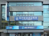 [단독] 새마을금고, 부당대출 유착 의혹…매매가 보다 높은 대출 뻥튀기 