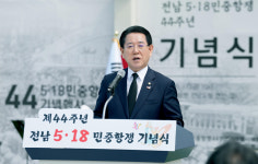성심라이프광주;전라남도지사 | "전남 5·18기념공간 조성 지원해달라"…김영록 지사, 정부에 건의