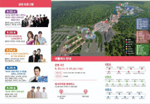[충남24시] 충남도 관광자원 업그레이드로 공주 발전 이끈다