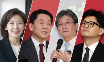 수술대 오른 與 '전당대회' 룰, 한동훈‧나경원‧안철수‧유승민의 셈법은?