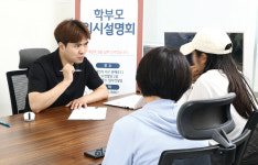 [르포] 新학군지 떠오른 대전·세종…초2 엄마도 지방유학 문 두드린다