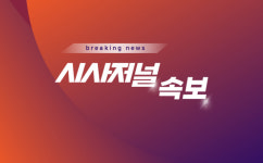 [속보] 기상청 전북 부안 남남서쪽서 규모 4.7 지진…낙하물 주의