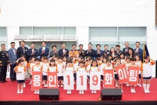 [경기24시] 용인서부소방서 본격 개서…기흥·수지 관할