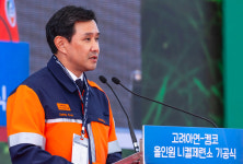 고려아연, 서린상사 경영권 확보…영풍, 별도 상사 설립?