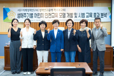 [대전24시] 대전시의회, 제9대 후반기 의장단 선출