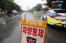퇴근길 대란 우려…동부간선·잠수교·올림픽대로 통제에 1호선도 차질