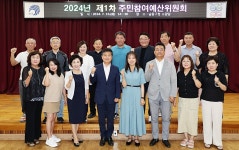 [인천군·구24시] 남동구, 주민참여예산 제안사업 63건 접수