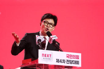 [일문일답] 한동훈 