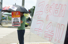 티몬·위메프 피해자들 소비자 선제 환불해줘야…지연시 대규모 집단행동