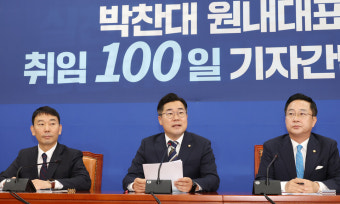 '취임100일' 박찬대 