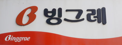 빙그레 3세, 만취 상태로 경찰 폭행 혐의 재판행