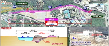[경기24시] 용인 금어천 홍수 걱정 없는 하천 조성