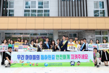 [세종24시] 세종시교육청, 신설 학교 통학로 안전 홍보 활동 실시