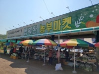 [의왕24시] 고천4교 재가설, 상반기 적극행정 최우수