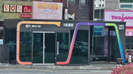 [서산24시] 서산시, 최첨단 스마트 버스정류장 3개소 본격 운영