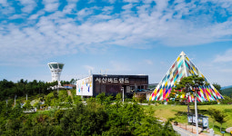 [서산24시] 서산시, 융합그린바이오 산업 육성 포럼 개최