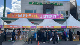 [서산24시] 서산시, 8600억원 규모 바이오 오일 생산공장 신설 투자협약