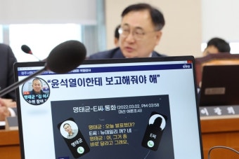 검찰, 명태균 공직선거법 위반 혐의 내사 종결한다