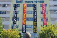 새 원장 찾기 난항 겪는 한국산업기술시험원, 낙하산 인사 거부하고 나선 사연은