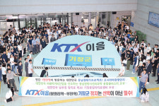 백년대계 견인할 핵심사업 부산 기장군, KTX 유치 총력전