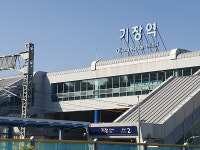 백년대계 견인할 핵심사업 부산 기장군, KTX 유치 총력전